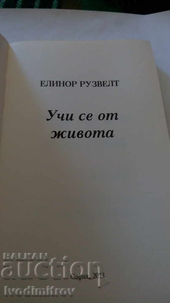 Learn from Life Elinor Roosevelt 2013 with price 8.45 BGN | € 4.32