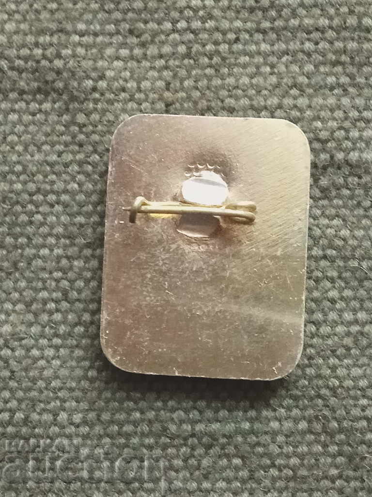 Excellent Sofia with price 5.00 BGN | € 2.56 Excellent Sofia with price 5.00 BGN | € 2.56