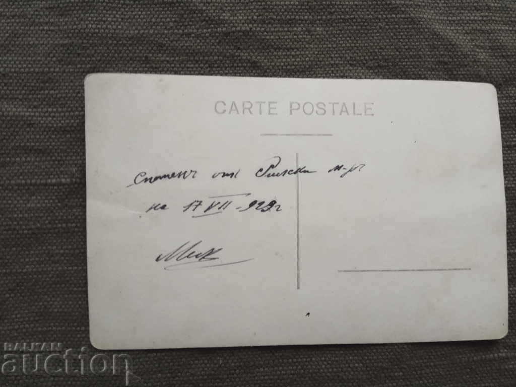 A memory of the Rila Monastery 1929 with price 10.00 BGN | € 5.11 A memory of the Rila Monastery 1929 with price 10.00 BGN | € 5.11