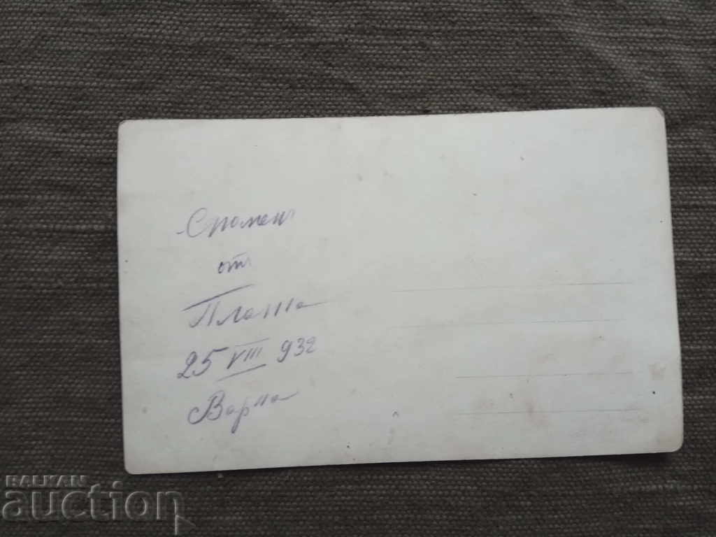 Varna 1932: A memory from the beach with price 10.00 BGN | € 5.11 Varna 1932: A memory from the beach with price 10.00 BGN | € 5.11