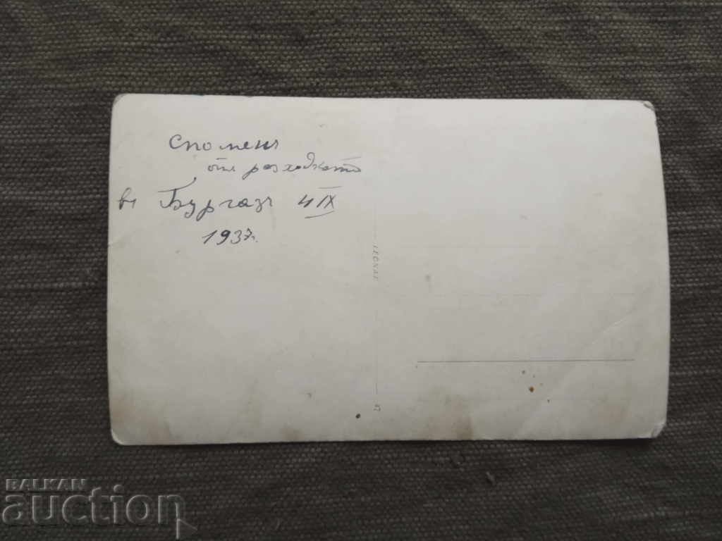 Burgas 1937: A memory of the walk with price 10.00 BGN | € 5.11 Burgas 1937: A memory of the walk with price 10.00 BGN | € 5.11