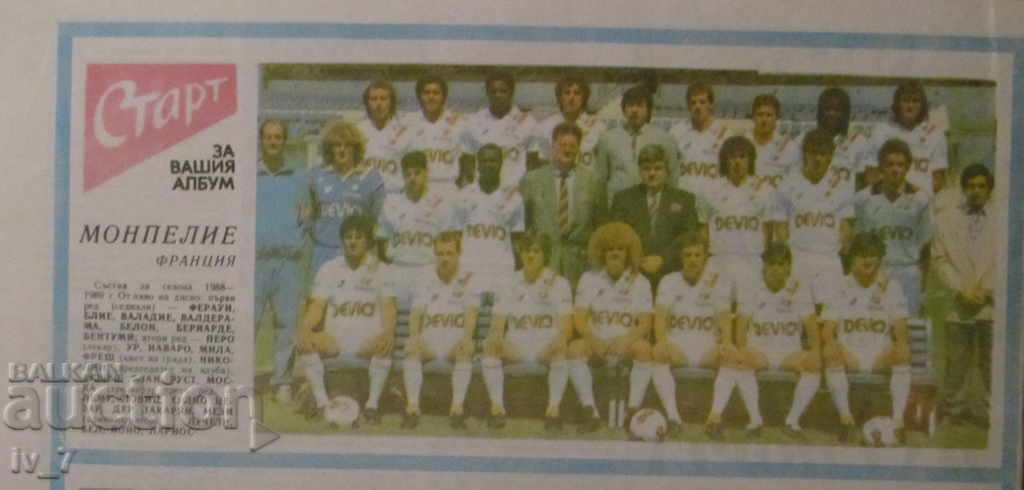 Delivery of START STAR - November 8, 1988 issue - 910 Delivery of START STAR - November 8, 1988 issue - 910