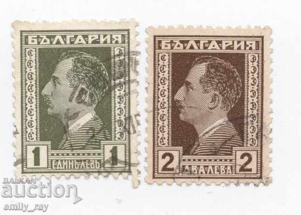 1928 - 10th anniversary of the reign of Tsar Boris III