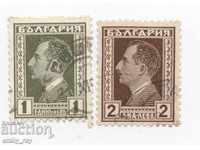 1928. - a 10-a aniversare a domniei țarului Boris al III-lea