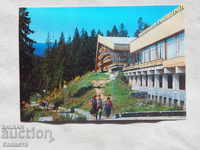 Pamporovo tourists in front of the hotel 1988 К 229