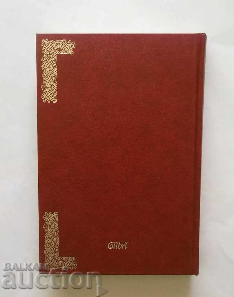 Dreaming of St. Μπόρις Ι - Άγγελοι Wagenstein 2015 με τιμή 14.00 BGN | € 7.16 Dreaming of St. Μπόρις Ι - Άγγελοι Wagenstein 2015 με τιμή 14.00 BGN | € 7.16