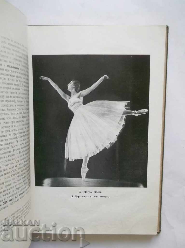 Auction Tanec - Sergey Liffar 1938 Auction Tanec - Sergey Liffar 1938