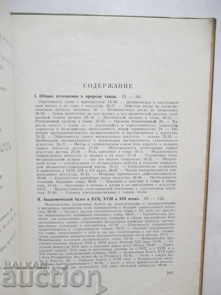 Delivery of Tanec - Sergey Liffar 1938 Delivery of Tanec - Sergey Liffar 1938