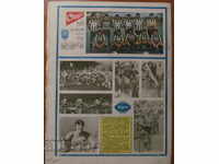 V-K "START" - 1 octombrie 1985, numărul - 748