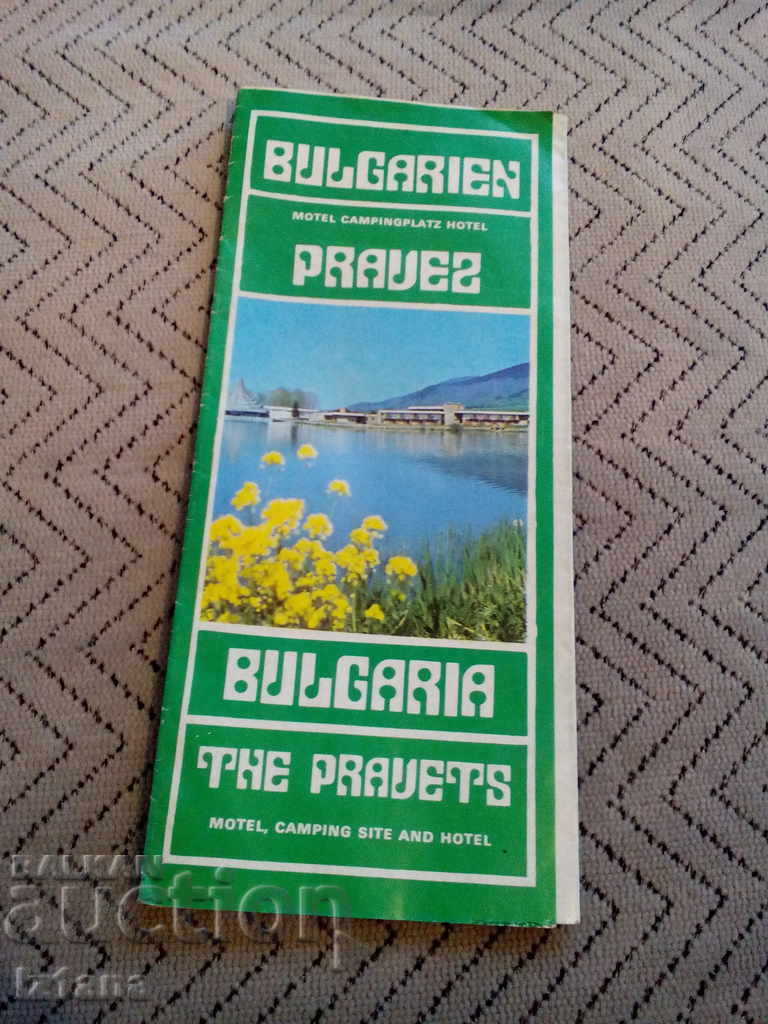 Vechea broșură Balkantourist, Pravets