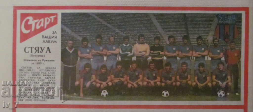 Delivery of START - 4 June 1985 issue - 731 Delivery of START - 4 June 1985 issue - 731