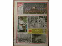START - 4 June 1985 issue - 731