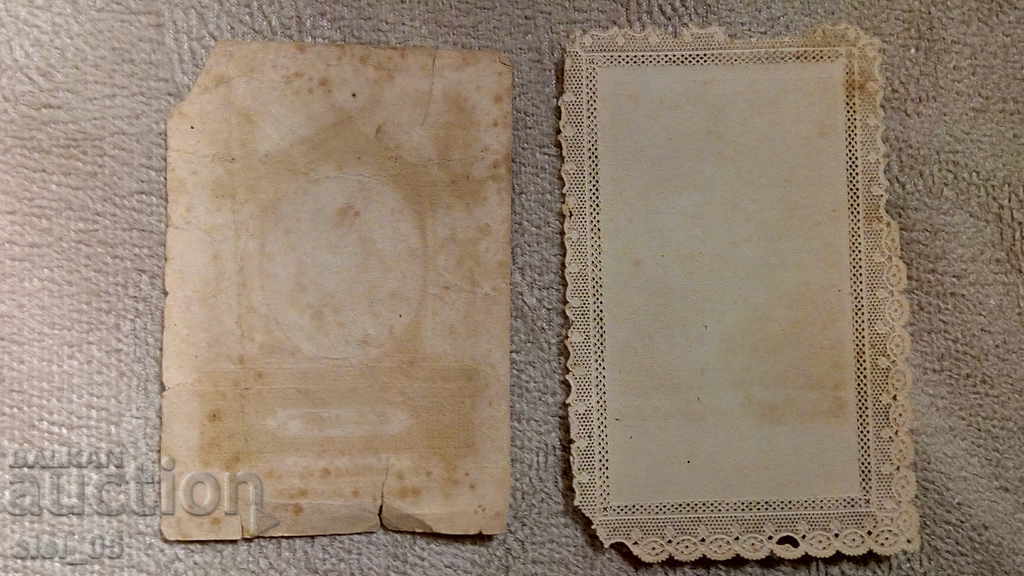 Vechiul card religios, vechi cu preț 40.00 BGN | € 20.45 Vechiul card religios, vechi cu preț 40.00 BGN | € 20.45