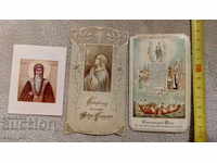 Стара религиозна картичка