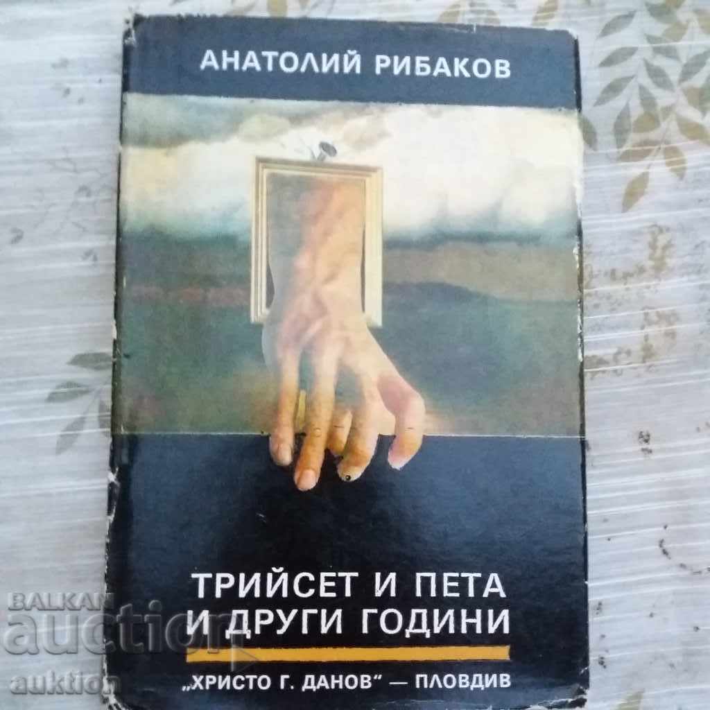 TREIZECI ȘI CINCI ȘI ALȚI ANI