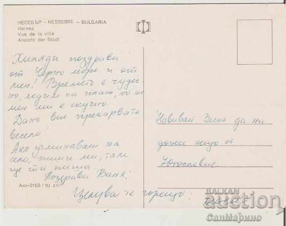 Χάρτης Βουλγαρία Nessebar Προβολή 19 * με τιμή 0.80 BGN | € 0.41 Χάρτης Βουλγαρία Nessebar Προβολή 19 * με τιμή 0.80 BGN | € 0.41