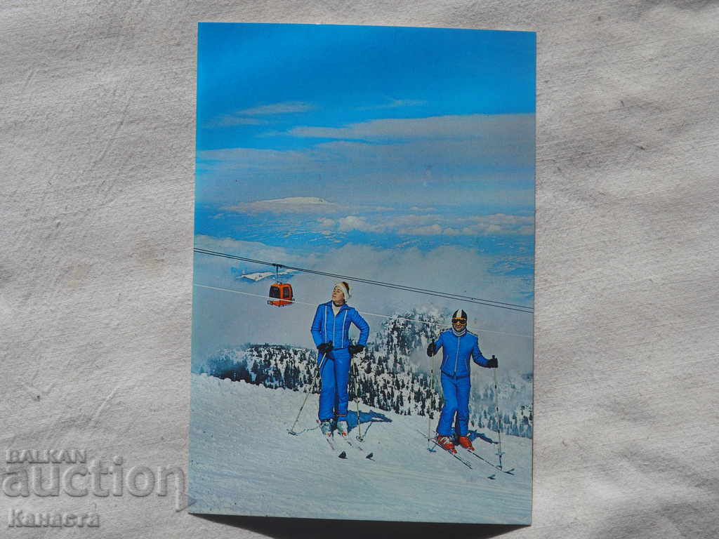 Borovets skiers 1988 К 229