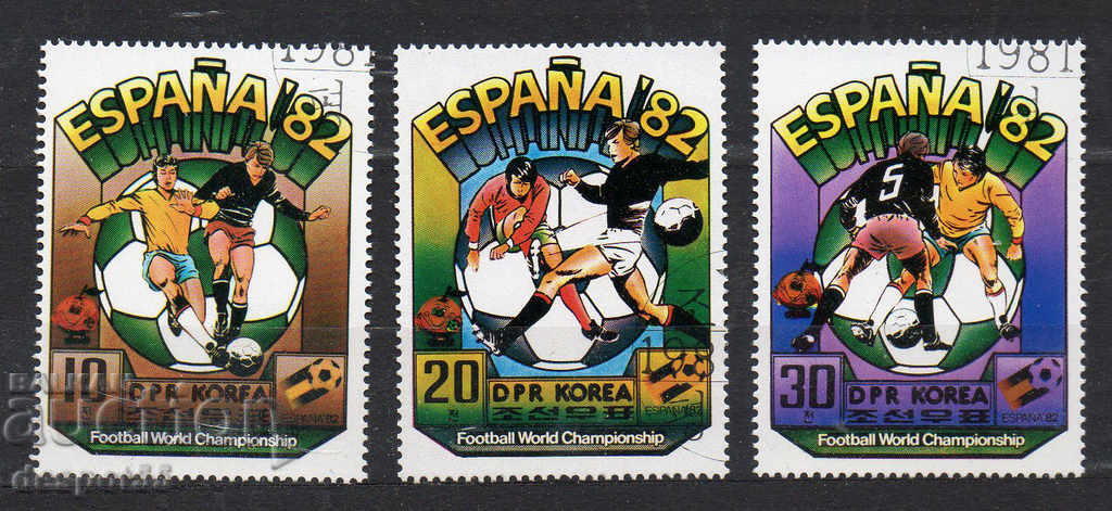 1981. Sev. Κορέα. Παγκόσμιο Κύπελλο - Ισπανία '82.