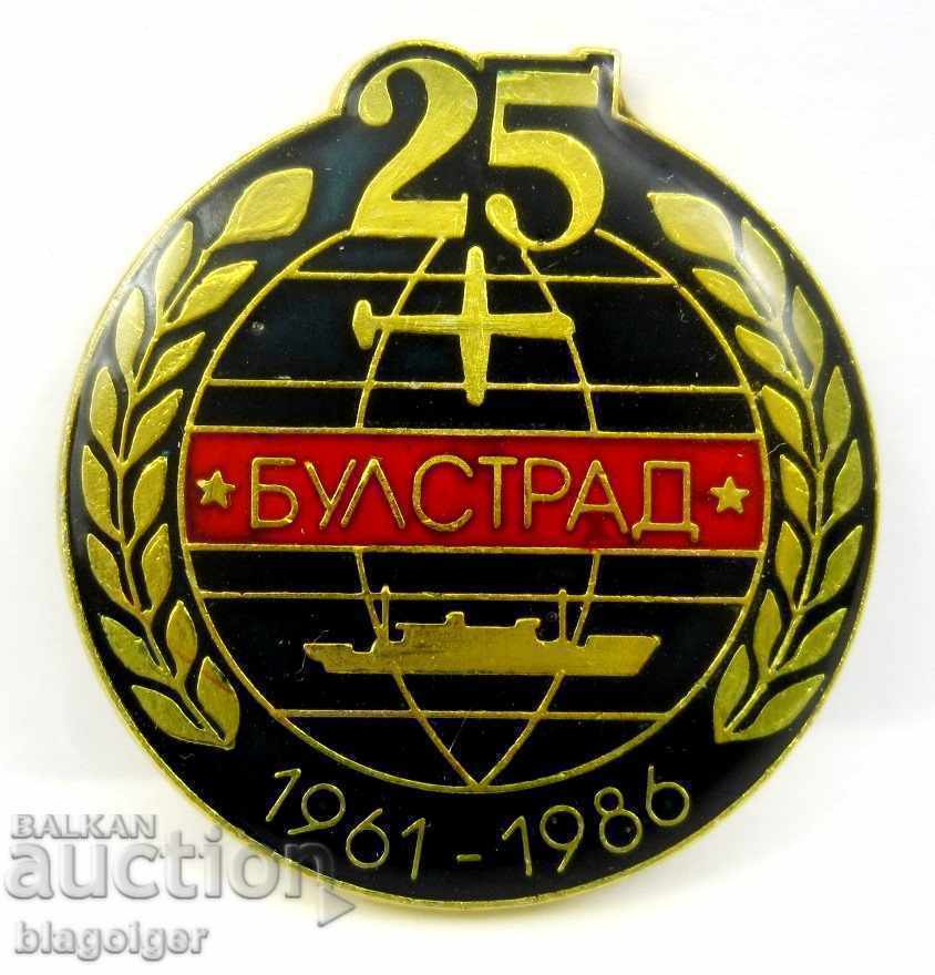СТАРА ЗНАЧКА-25 ГОДИНИ- БУЛСТРАД-ЗАСТРАХОВАНЕ-1986г