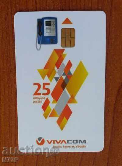 PHONOCARTIES. COLLECTION with price 0.50 BGN | € 0.26