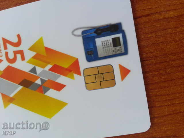 Auction  PHONOCARTIES. COLLECTION