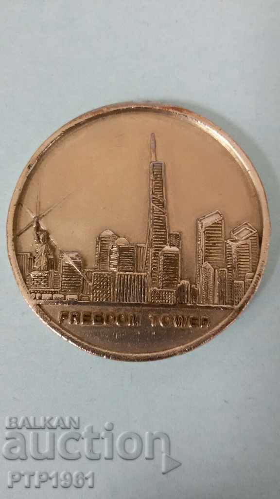 plaque with price 3.00 BGN | € 1.53