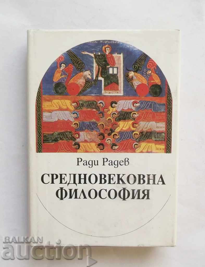Средновековна философия - Ради Радев 1994 г.