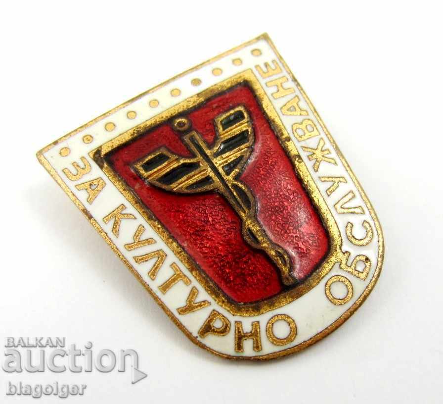 PENTRU SERVICIUL CULTURAL- PREMIUL-SOC-NRB cu preț 9.99 BGN | € 5.11 PENTRU SERVICIUL CULTURAL- PREMIUL-SOC-NRB cu preț 9.99 BGN | € 5.11