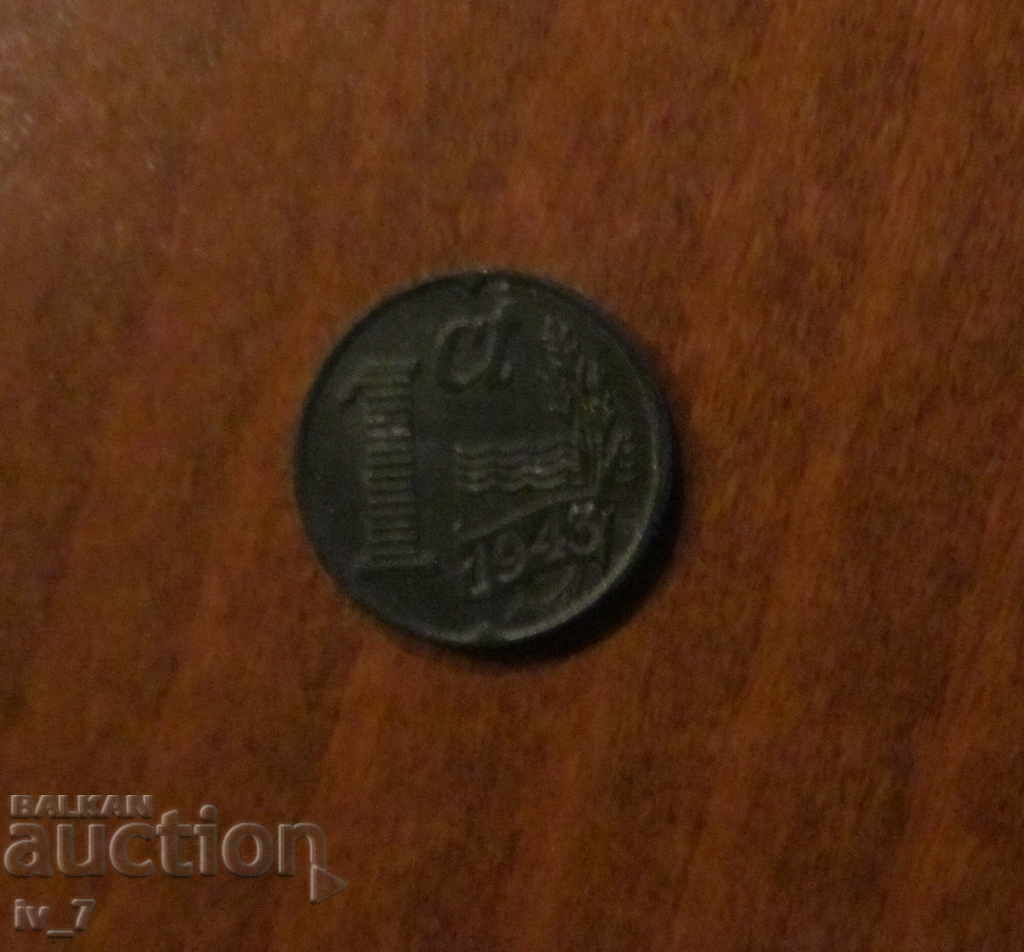 1 CENT 1943 ȚĂRILE DE JOS, OCUPAȚIE GERMANĂ - RAR