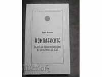 Complexele Calea transformării de la arhetip la Sine