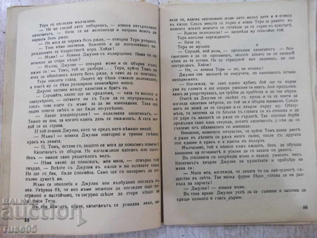 Delivery of Book "The Little Protector-Book 2-Delafield" - 62 pp. Delivery of Book "The Little Protector-Book 2-Delafield" - 62 pp.