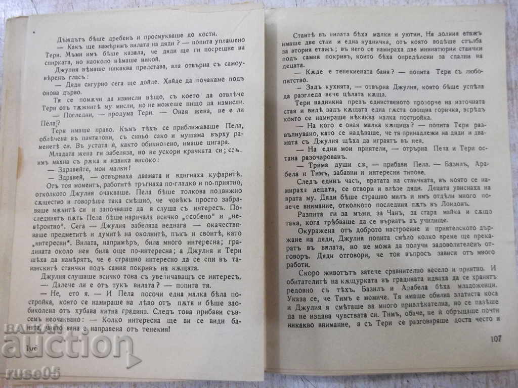 Book "The Little Protector-Book 2-Delafield" - 62 pp. - 5 Book "The Little Protector-Book 2-Delafield" - 62 pp. - 5