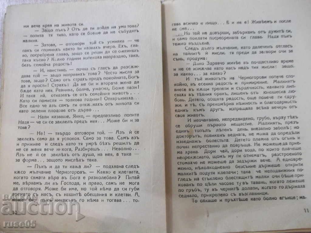 Delivery of The book "Stronger Death - Boris Svatinslov" - 64 pp. Delivery of The book "Stronger Death - Boris Svatinslov" - 64 pp.