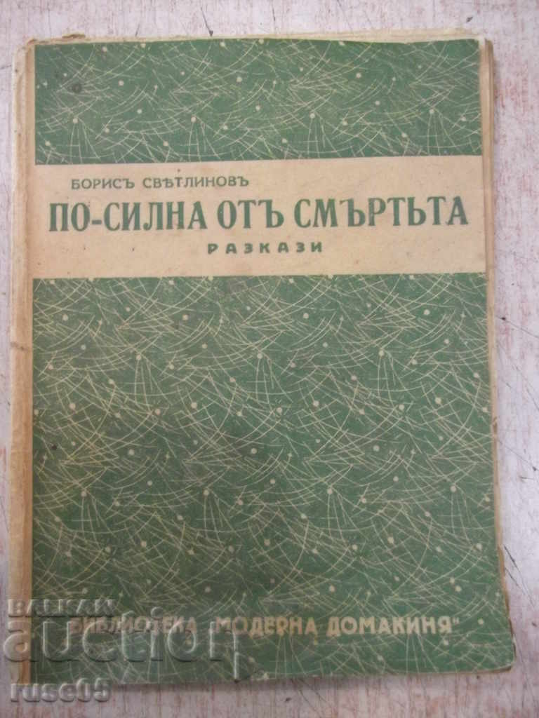 The book "Stronger Death - Boris Svatinslov" - 64 pp.