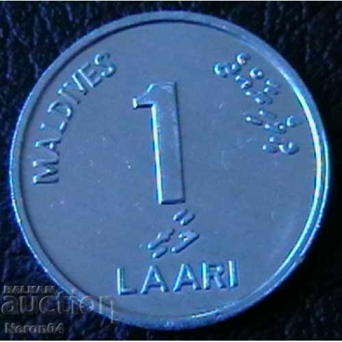 1 rufiyaa 2012, Maldive