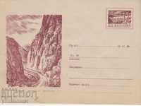 Mail envelope with 20th century 1958 Vratsa cat 64 I 1843