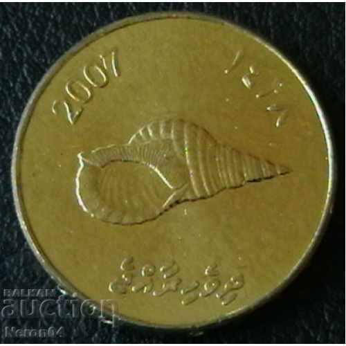 2 rufii 2007, Maldives with price 5.49 BGN | € 2.81 2 rufii 2007, Maldives with price 5.49 BGN | € 2.81
