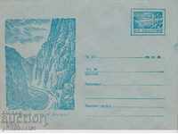 Mail envelope with 20th century 1958 Vratza cat 64 II 1845
