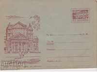Mail Envelope with 20th Century 1958 NATIONAL THEATER c. 63 II 1854