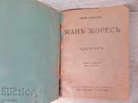 JEAN JAURÈS /p.1 - Omul/ - Charles Rappoport /înainte de 1944/