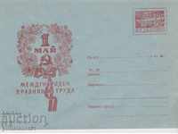 Mail envelope with 20th century 1958 FIRST MAY 61 1857