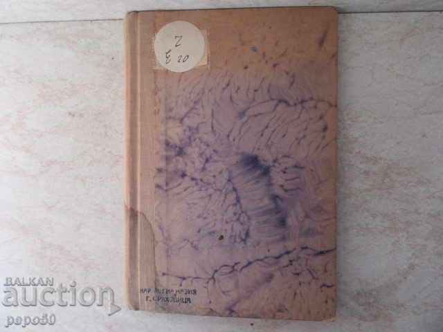 Auction MEDEDIA - Eupyridis / 1939g / Auction MEDEDIA - Eupyridis / 1939g /