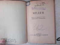 MEDEEA - Euripide /1939/
