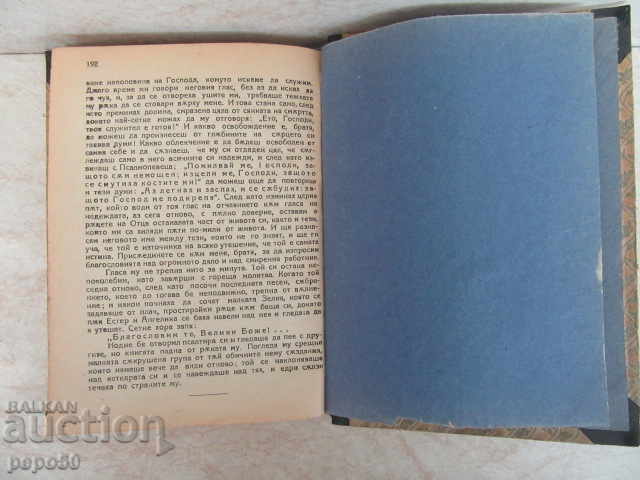 Auction  THE FAMILY LIFE OF THE PASSION NODE - Edward Rod / 1931 /