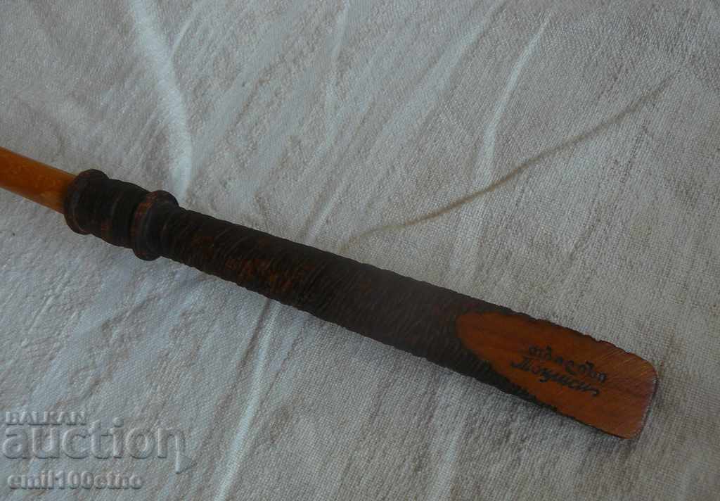 Auction  Wooden pot with long handle, Tbilisi