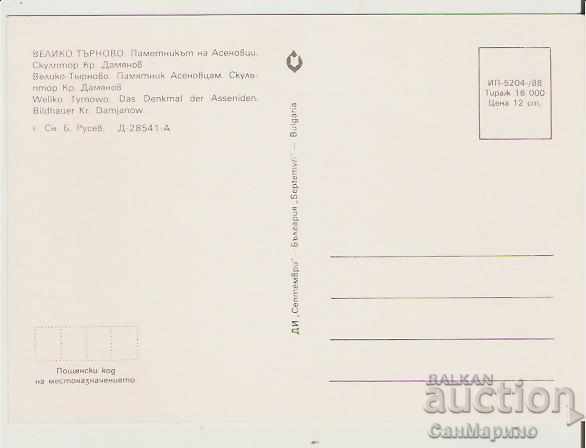 Map Bulgaria V. Tarnovo Monument of Asenovtsi 4 * with price 0.70 BGN | € 0.36 Map Bulgaria V. Tarnovo Monument of Asenovtsi 4 * with price 0.70 BGN | € 0.36