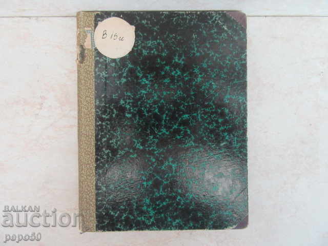 Delivery of IVANA VAZOVA - BEYOND THE POSTER POSTER / 1920 / Delivery of IVANA VAZOVA - BEYOND THE POSTER POSTER / 1920 /