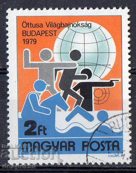 1979. Унгария. Световно първенство по петобой.