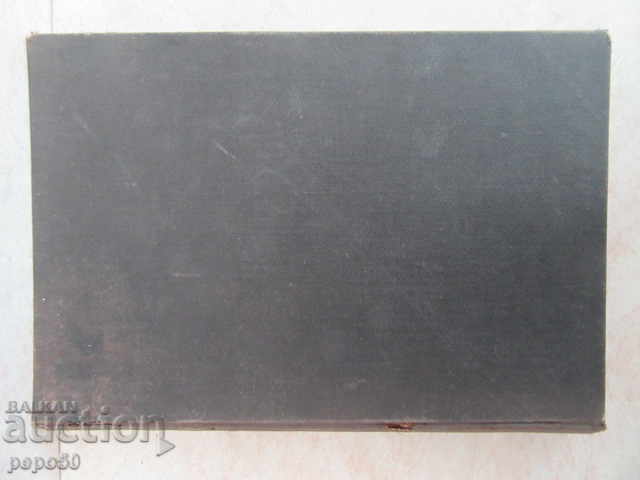 LITERATURN ALMANHAH (3 THOM) - before 1944 - 7 LITERATURN ALMANHAH (3 THOM) - before 1944 - 7