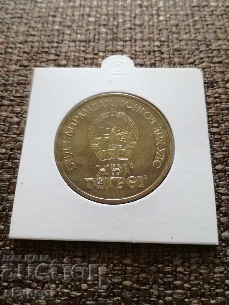 1 ΤΟΥΡΚΙΑ 1971 JUBILEE ΜΟΝΓΚΟΛΙΑ με τιμή 8.00 BGN | € 4.09 1 ΤΟΥΡΚΙΑ 1971 JUBILEE ΜΟΝΓΚΟΛΙΑ με τιμή 8.00 BGN | € 4.09